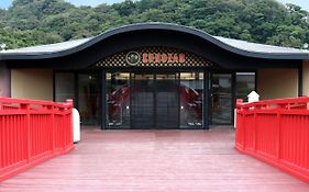 将軍の湯 久能山本陣 Liberty Resort